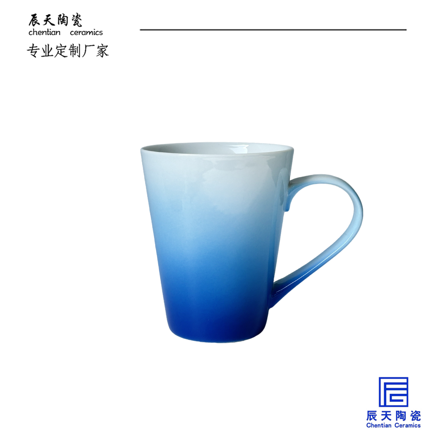 <b>客户定制 创意天空蓝渐变陶瓷马克杯</b>