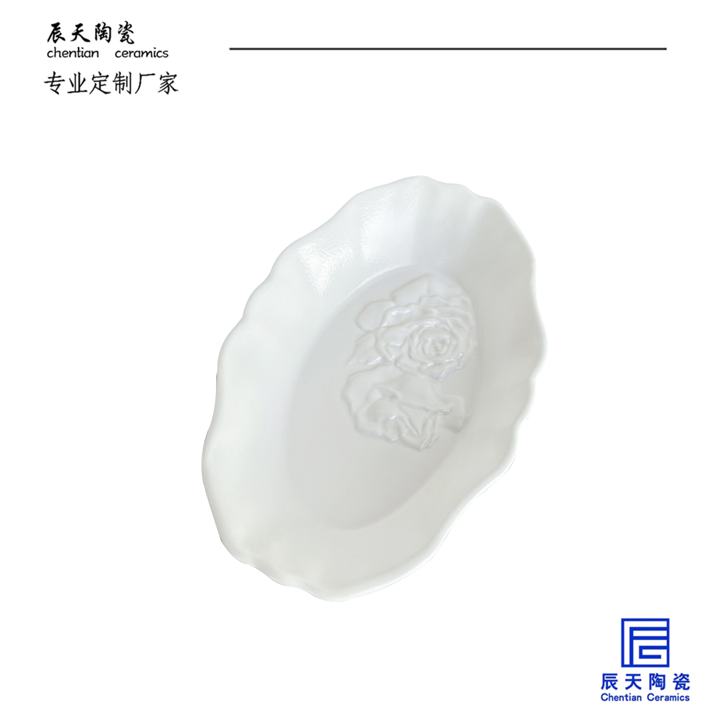 <b>客户定制 欧式浮雕玫瑰陶瓷首饰盘</b>