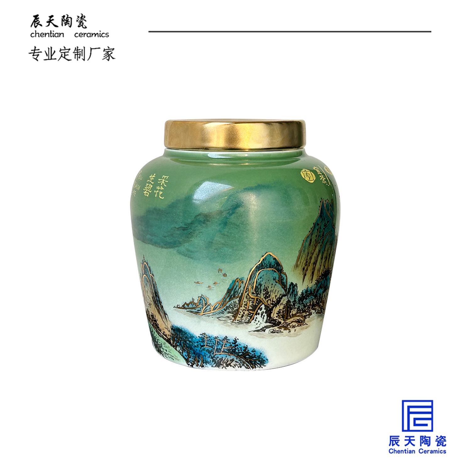 <b>客户定制 中式古典只此青绿茶叶罐</b>