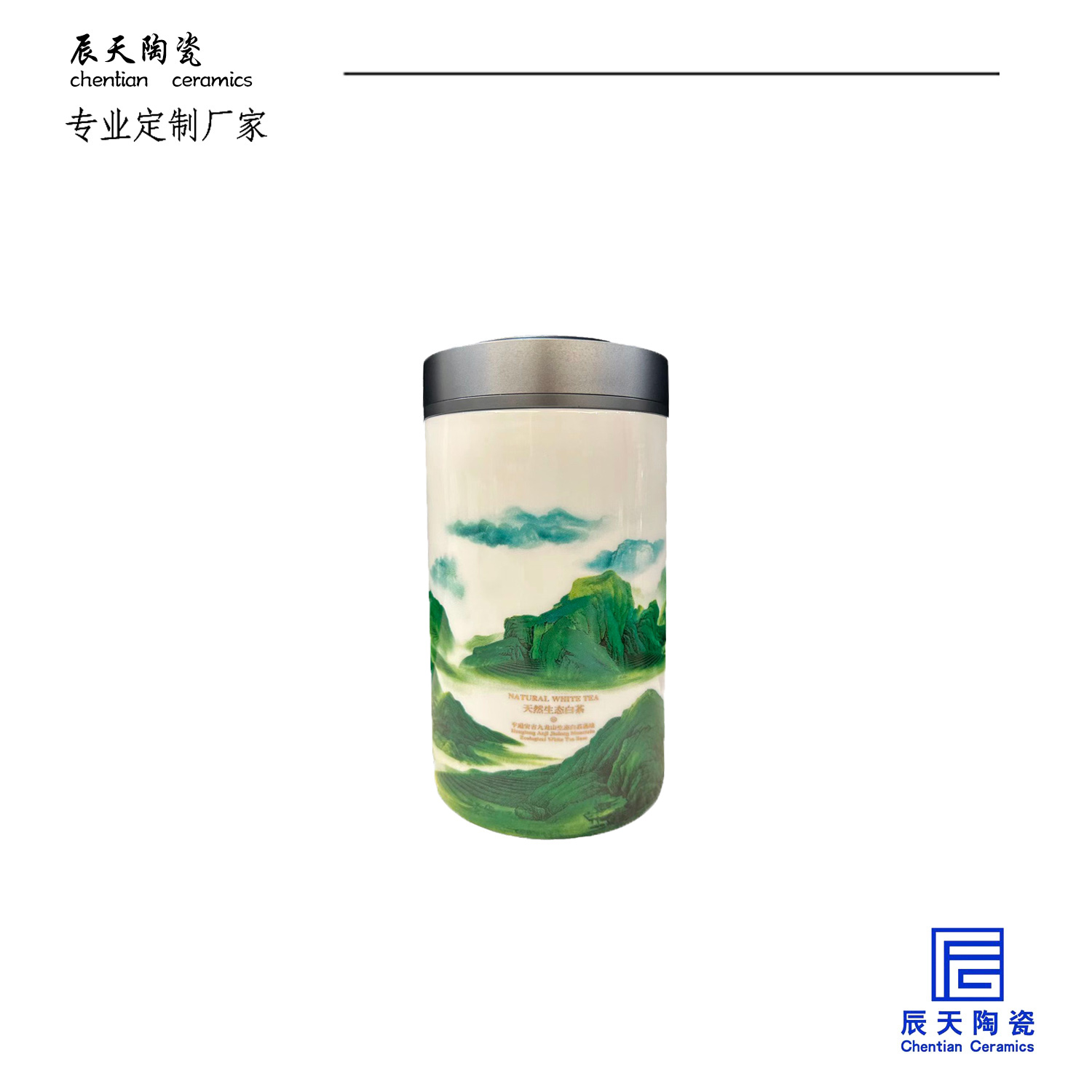 <b>客户定制 创意千里江山陶瓷罐子</b>