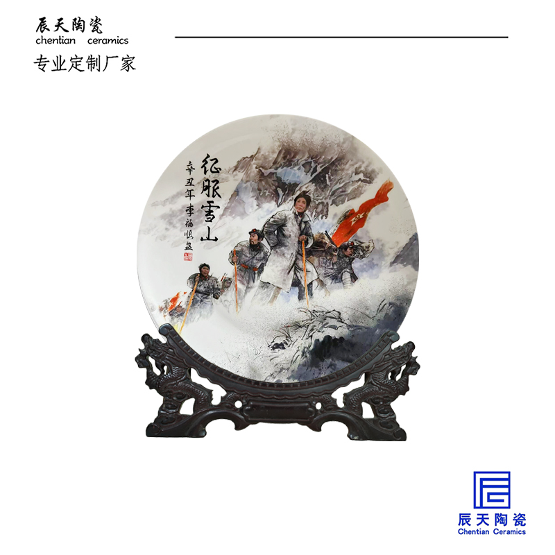 <b>客户定制 设计手绘陶瓷纪念盘</b>